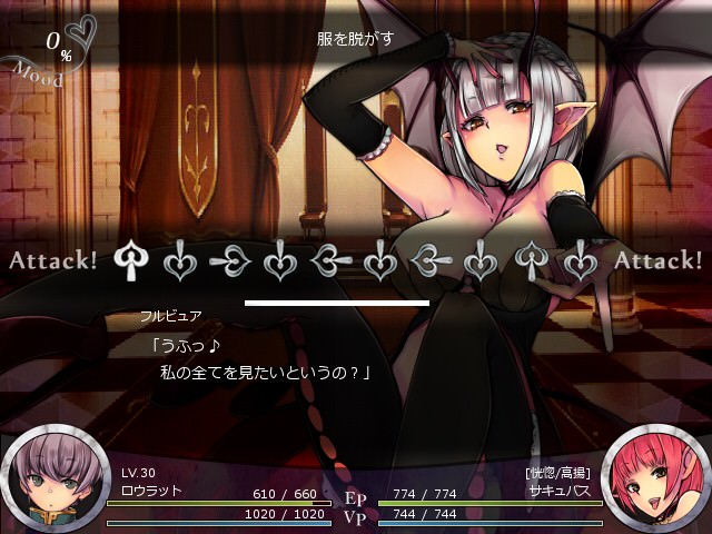 バトル中に敵の服を脱がす事も可能